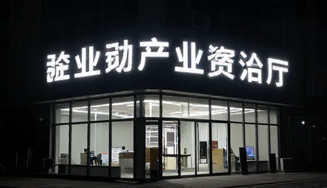 如何高效对接行业动态更新?常见问题解析